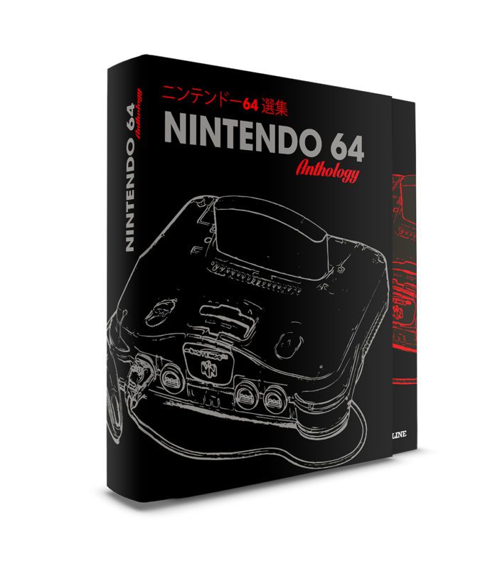 New Book Tells All About The Nintendo 64.