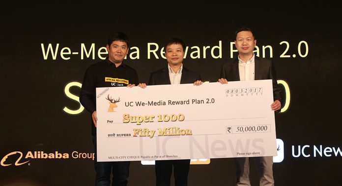 Alibaba'sUCWeb Enhances Focus on Content with the Launch of We-Media Reward Plan 2.0 with an initial investment of 50 Million INR