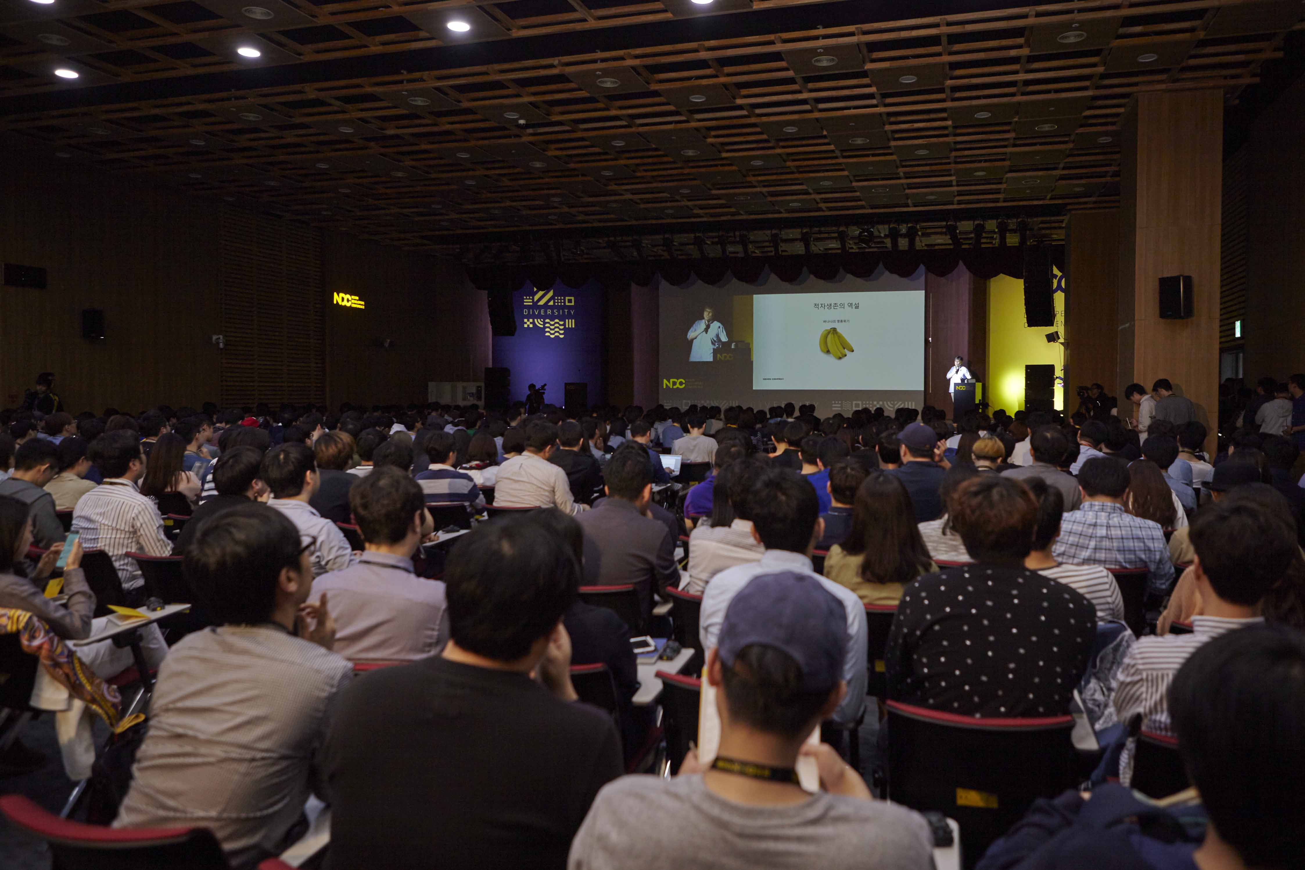 Nexon Group Announces Details of ‘Nexon Developers Conference 17', One of the Largest Conferences for Game Developers in Korea