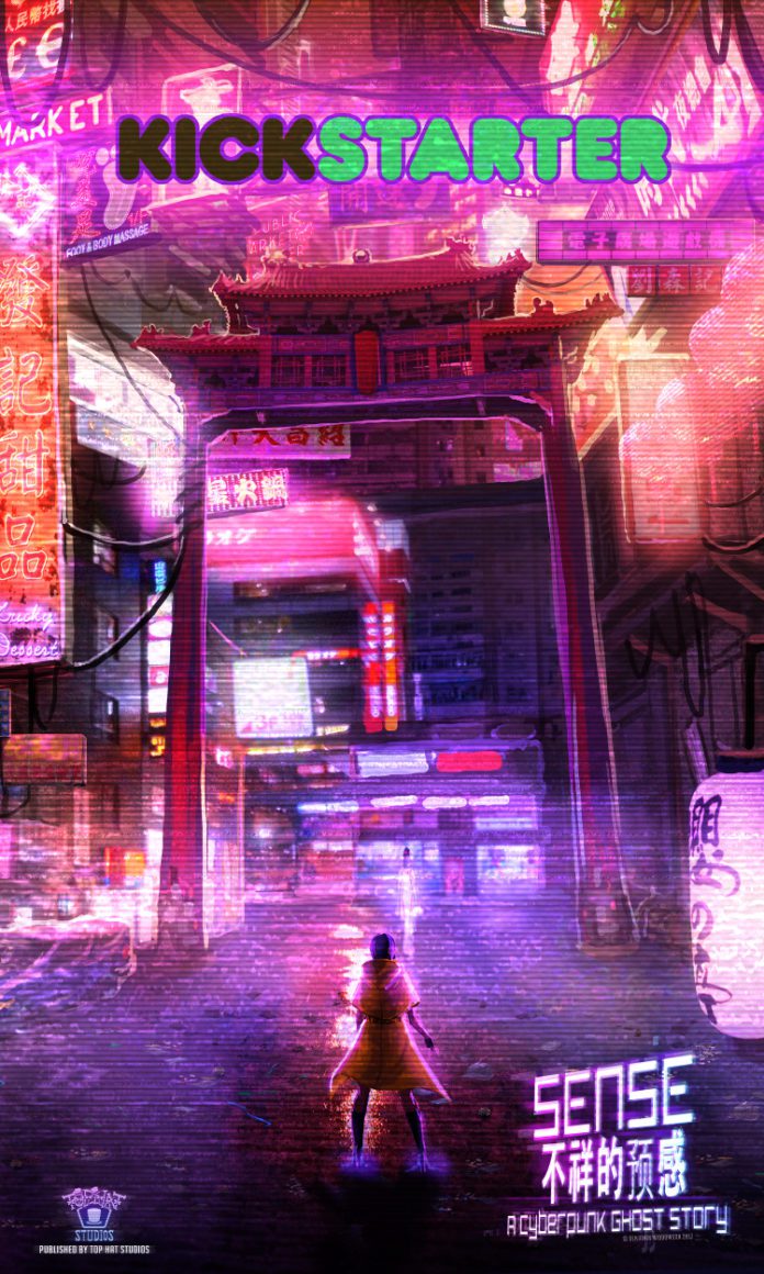 Sense - 不祥的预感: A Cyberpunk Ghost Story inspired by Blade Runner and Fatal Frame hits Kickstarter