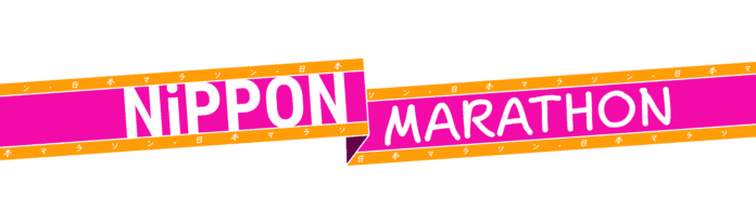New trailer reveals Nippon Marathon release date and more!
