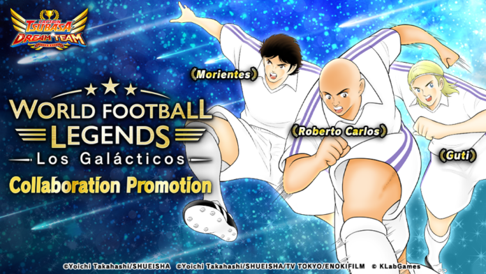 KLab Games Adds Real World Soccer Players Roberto Carlos, Morientes, and Guti Added to Captain Tsubasa: Dream Team
